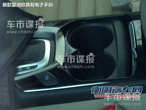 前脸酷似阿斯顿马丁 新蒙迪欧谍照曝光