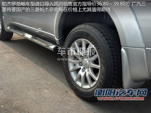 广汽三菱第二款SUV曝光 帕杰罗劲畅谍照