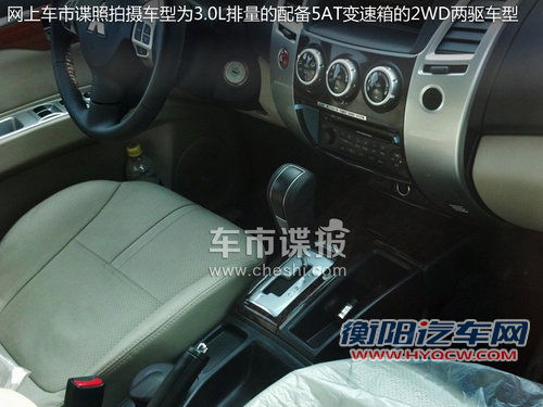 广汽三菱第二款SUV曝光 帕杰罗劲畅谍照