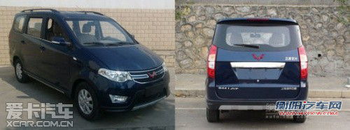 年内即将上市 曝新款五菱宏光无伪谍照