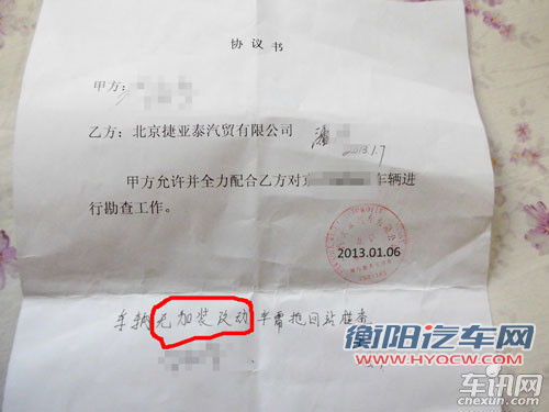 2012款宝来现自燃事件 事出同一问题引争议