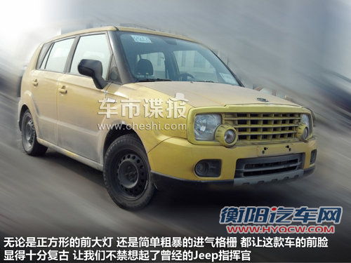复古前脸酷似Jeep 中兴全新SUV谍照曝光
