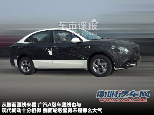 车身线条与朗动相似 广汽传祺A级车谍照