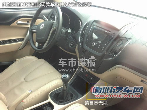 1.5T+6速手动 MG5涡轮增压车型谍照曝光