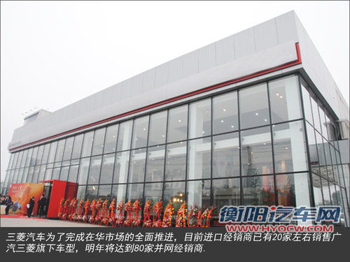 在华布局新能源 三菱欧蓝德混动版将引入