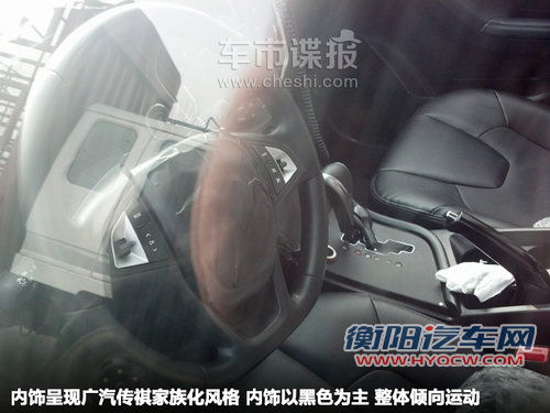 车身线条与朗动相似 广汽传祺A级车谍照