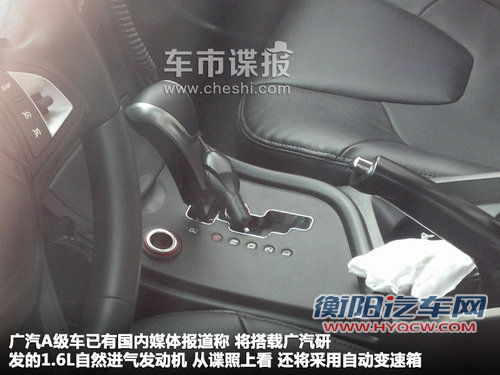 车身线条与朗动相似 广汽传祺A级车谍照