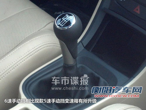 1.5T+6速手动 MG5涡轮增压车型谍照曝光