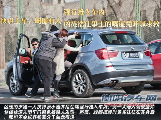 腾讯汽车防盗抢安全提示 年关将至不得不看
