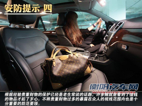 腾讯汽车防盗抢安全提示 年关将至不得不看