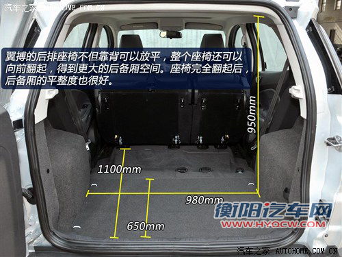 福特长安福特翼搏2013款 1.5L AT尊贵型