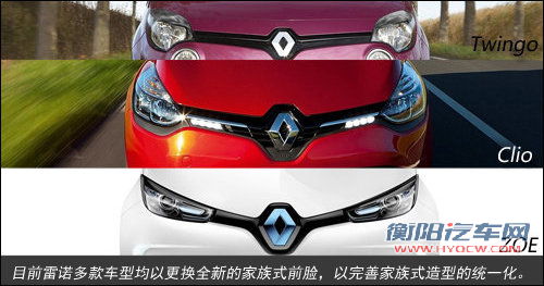 雷诺新风朗4月上市 增1.6L引擎/售价降低