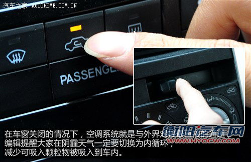 减少出行别开窗 雾霾天气出行注意事项