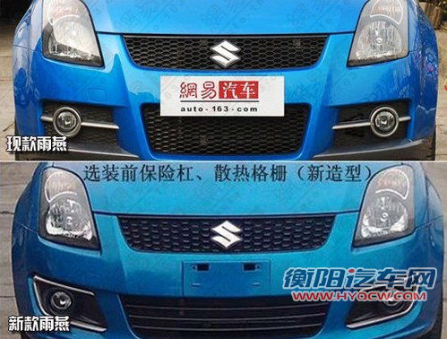 动力延续现款 新款铃木雨燕谍照曝光