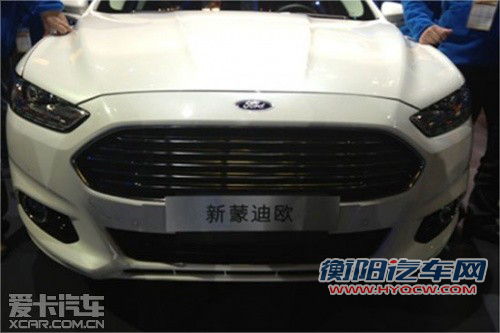 国产版亮相 长安福特蒙迪欧或5月前上市