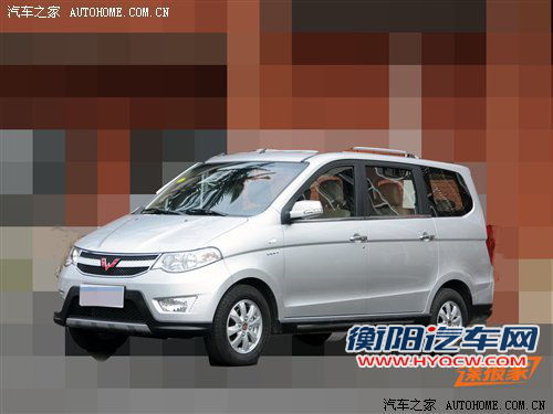 全方面改动 新款五菱宏光实车图曝光
