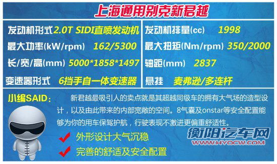 大气高品质中级车推荐 财源广进生意兴隆