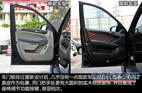 奔驰奔驰(进口)奔驰GL级2013款 基本型