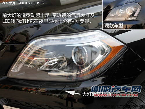 奔驰奔驰(进口)奔驰GL级2013款 基本型