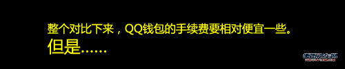 谁最便宜？详解网上交违章罚款谁最省钱