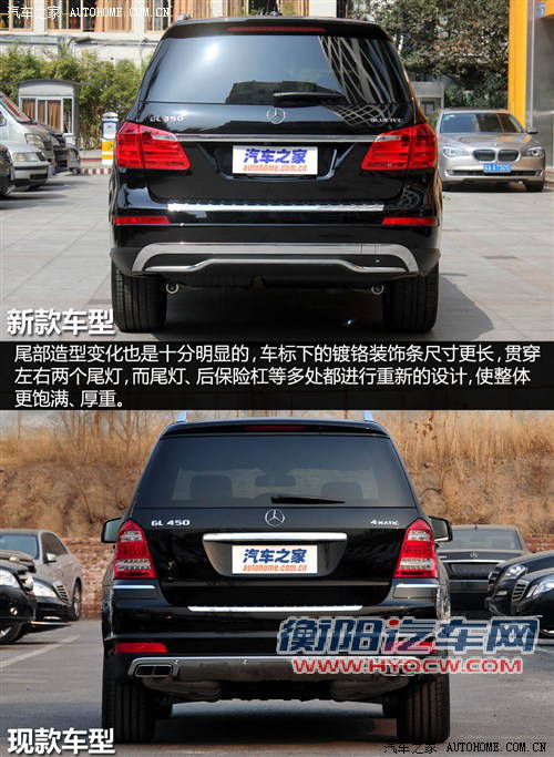 奔驰奔驰(进口)奔驰GL级2013款 基本型