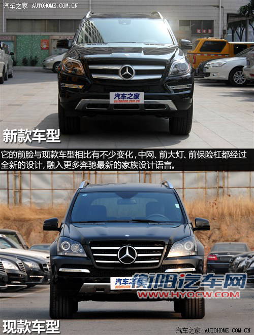 奔驰奔驰(进口)奔驰GL级2013款 基本型