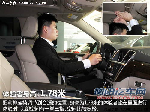 奔驰奔驰(进口)奔驰GL级2013款 基本型