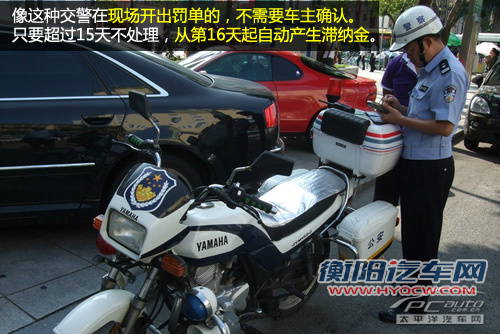 谁最便宜？详解网上交违章罚款谁最省钱