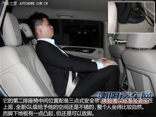 奔驰奔驰(进口)奔驰GL级2013款 基本型