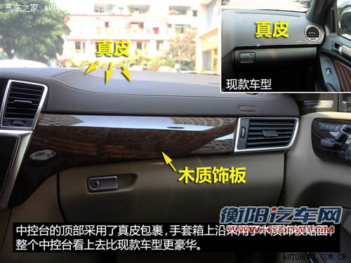 奔驰奔驰(进口)奔驰GL级2013款 基本型