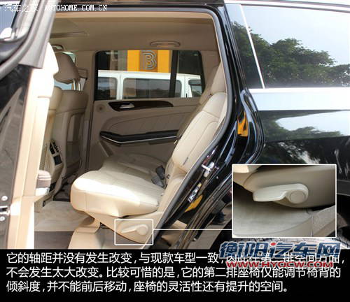 奔驰奔驰(进口)奔驰GL级2013款 基本型