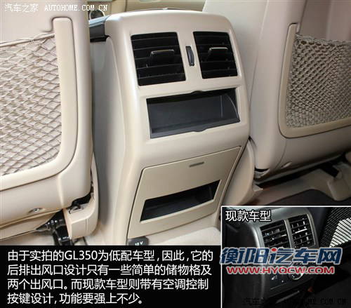 奔驰奔驰(进口)奔驰GL级2013款 基本型