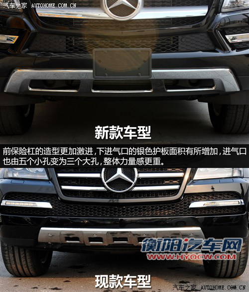 奔驰奔驰(进口)奔驰GL级2013款 基本型