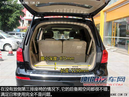 奔驰奔驰(进口)奔驰GL级2013款 基本型