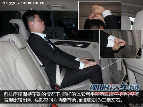 奔驰奔驰(进口)奔驰GL级2013款 基本型