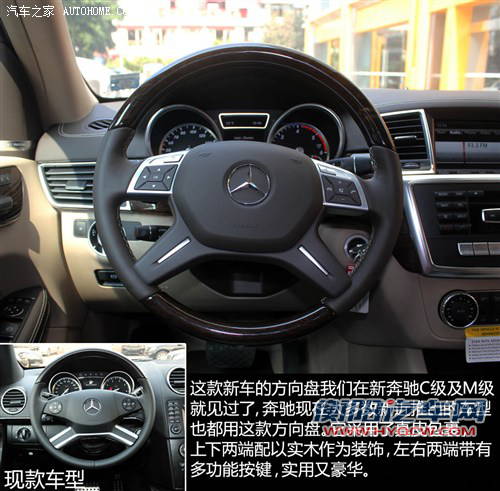 奔驰奔驰(进口)奔驰GL级2013款 基本型