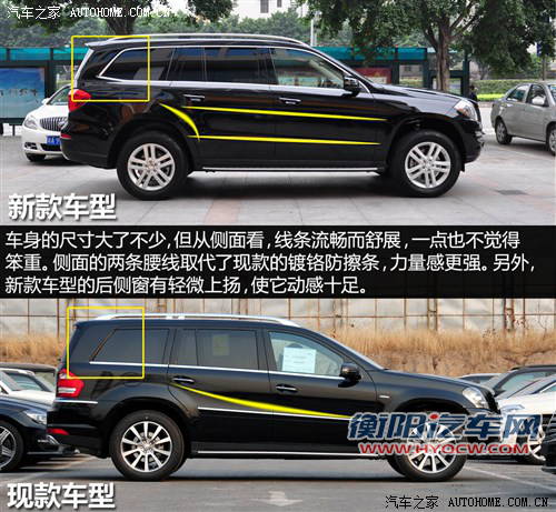 奔驰奔驰(进口)奔驰GL级2013款 基本型