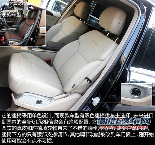 奔驰奔驰(进口)奔驰GL级2013款 基本型