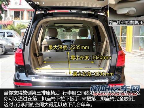 奔驰奔驰(进口)奔驰GL级2013款 基本型