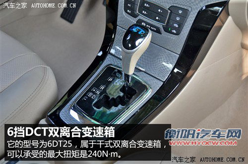 比亚迪比亚迪速锐2012款 1.5TID 自动豪华型