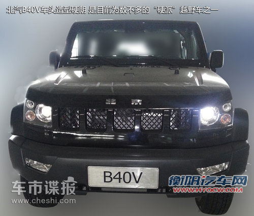 北汽版&ldquo;牧马人&rdquo;将于8月上市 谍照曝光