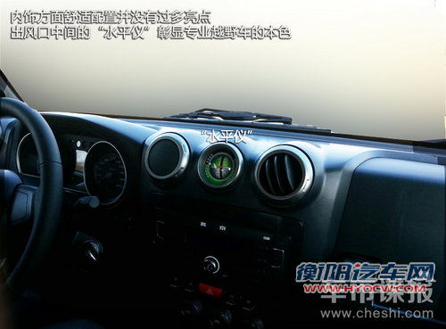 北汽版&ldquo;牧马人&rdquo;将于8月上市 谍照曝光