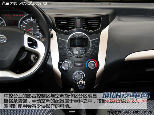 一汽天津一汽夏利N72013款 1.3L 手动智能节油尊贵型