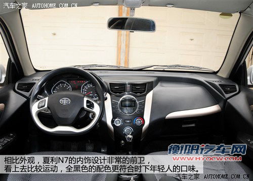 一汽天津一汽夏利N72013款 1.3L 手动智能节油尊贵型