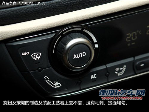 观致观致汽车观致32013款 基本型