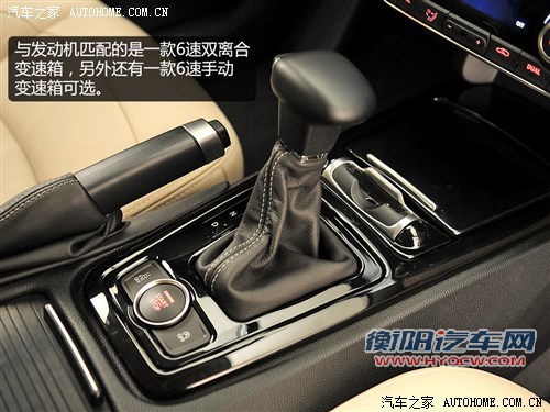 观致观致汽车观致32013款 基本型