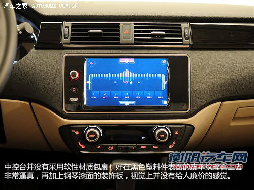 观致观致汽车观致32013款 基本型