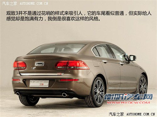 观致观致汽车观致32013款 基本型