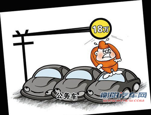 汽车之家