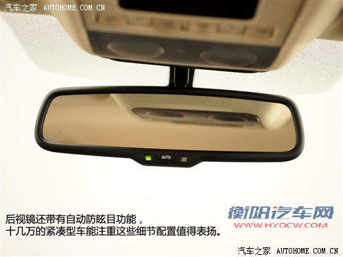 观致观致汽车观致32013款 基本型